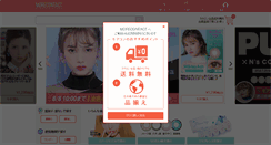 Desktop Screenshot of morecon.jp