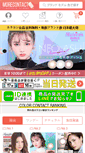 Mobile Screenshot of morecon.jp